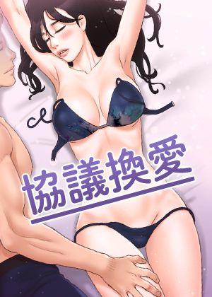 咔哔漫画免费版韩漫精选